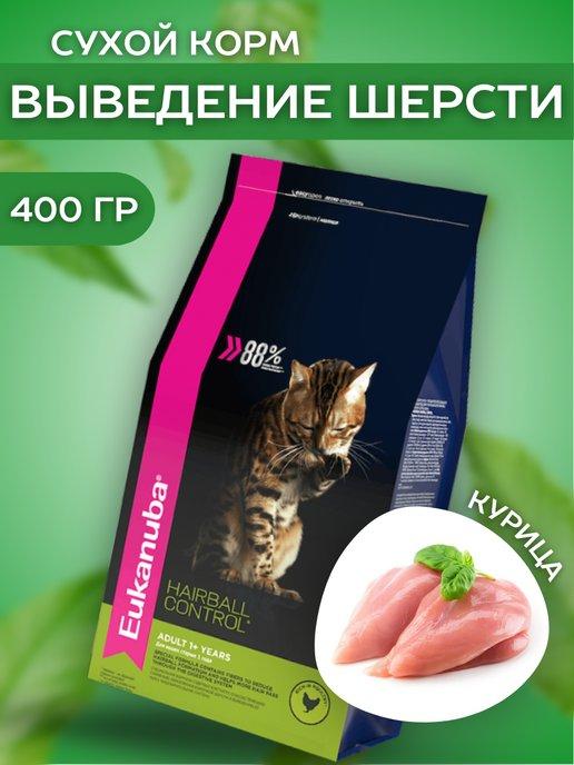 Сухой корм для кошек с курицей 400 грамм