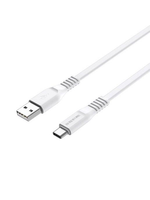 Кабель USB BOROFONE BX23 Wide, USB - Type-C, 3A, 1 м