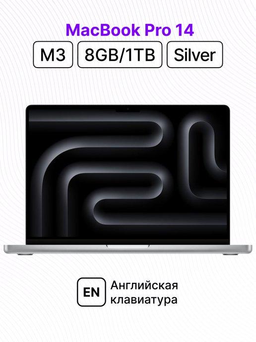 Macbook Pro 14 M3 8 1 (Silver)