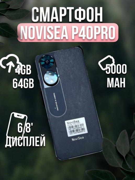 Смартфон P40 Pro 4G 64Gb