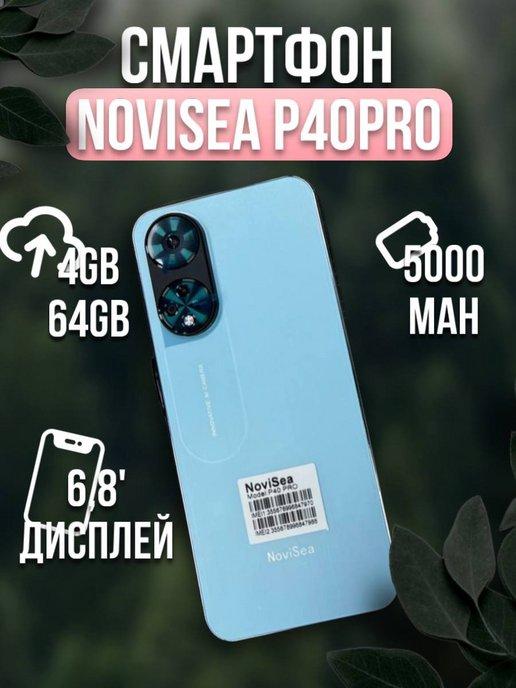 Смартфон P40 Pro 4G 64Gb