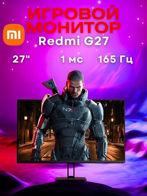 Монитор для пк игровой xiaomi 27 дюймов