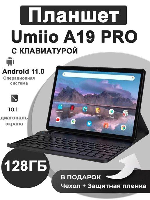 Планшет A19 PRO 6 128ГБ (10.1 дюйм) Android 11