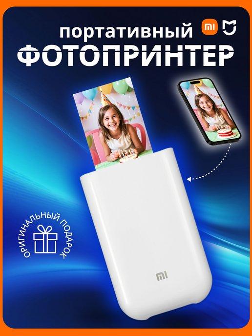 Мини принтер цветной портативный Xiaomi