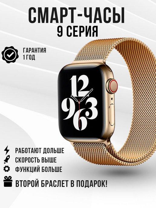 Смарт часы X9 Smart watch умные