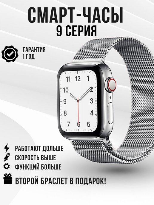 Смарт часы X9 Smart watch умные