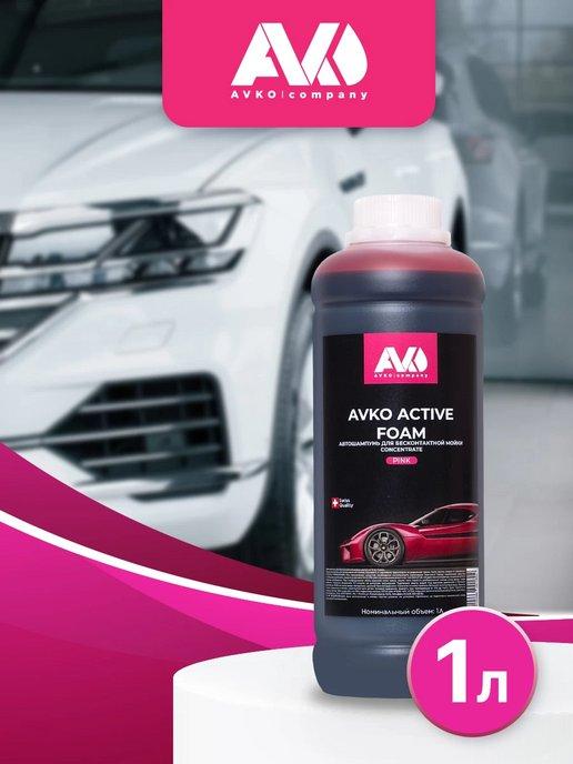 Автошампунь для бесконтактной мойки ACTIVE FOAM PINK 1л