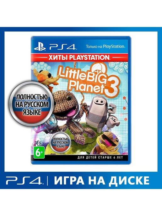 Игра PS4 Littlebigplanet 3 (Хиты PS)