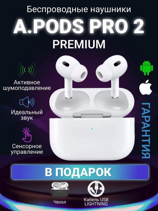 Наушники беспроводные A.Pods Pro 2 для iPhone Android