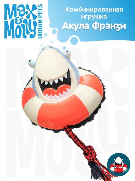 Комбинированная игрушка для собак Акула Фрэнзи