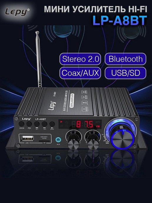 Аудио усилитель звука 2-канальный LP-A8BT c Bluetooth