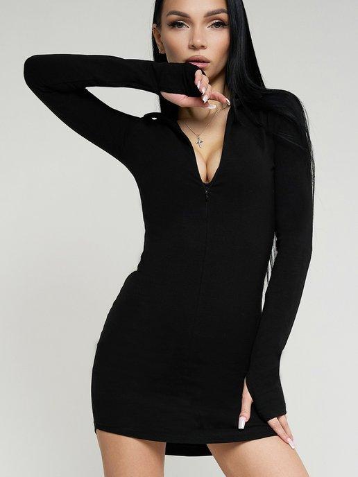 Платье черное с длинным рукавом на молнии в обтяг облегающее