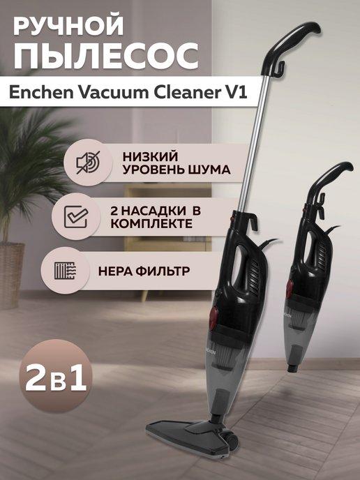 Ручной пылесос Vacuum Cleaner V1 +фильтр для пылесоса