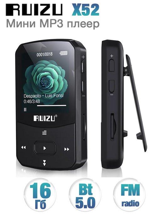 Спортивный HiFi MP3 плеер X52, 16 Гб