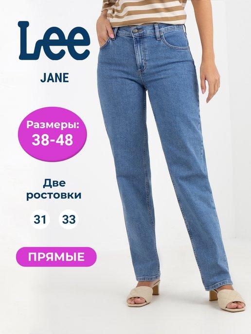 Классические прямые джинсы из хлопка модель Jane