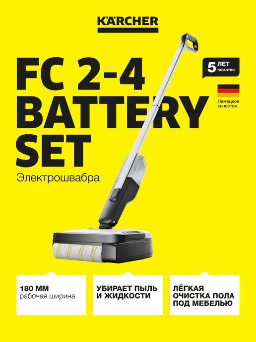 Электрошвабра FC 2-4 Battery Set 1.056-200.0