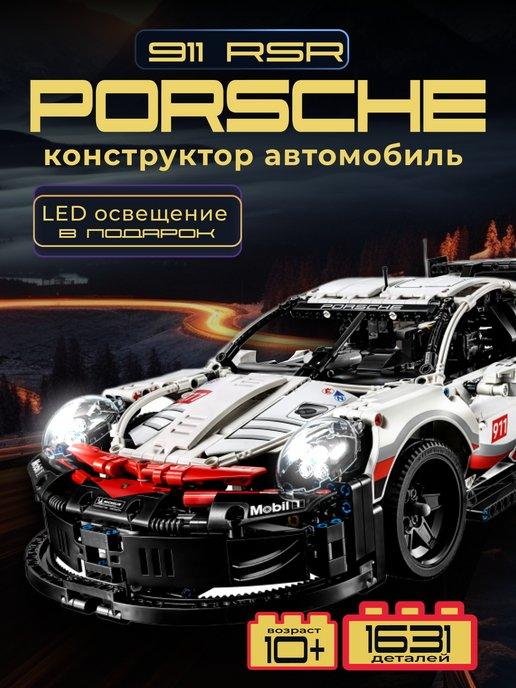 Конструктор машина technic porsche 911