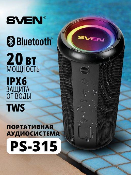 Беспроводная Bluetooth колонка PS-315 с подсветкой, 20 Вт