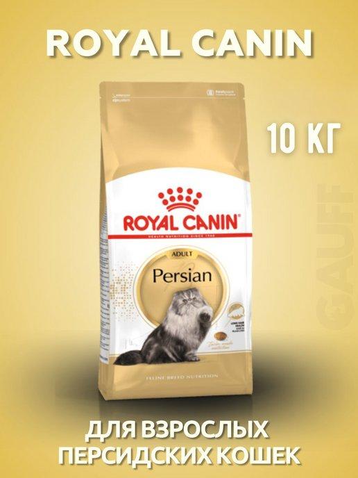 Persian Сухой корм для взрослых персидских кошек 10 кг