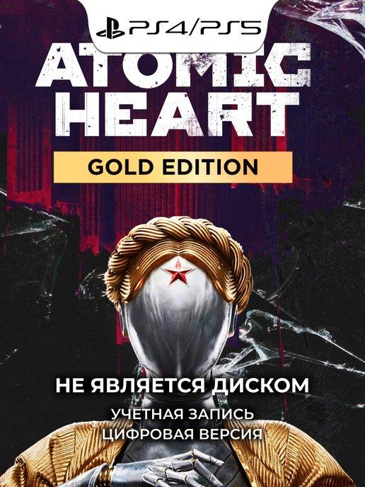 Игра Atomic Heart Gold Edition PS4 PS5 Турция