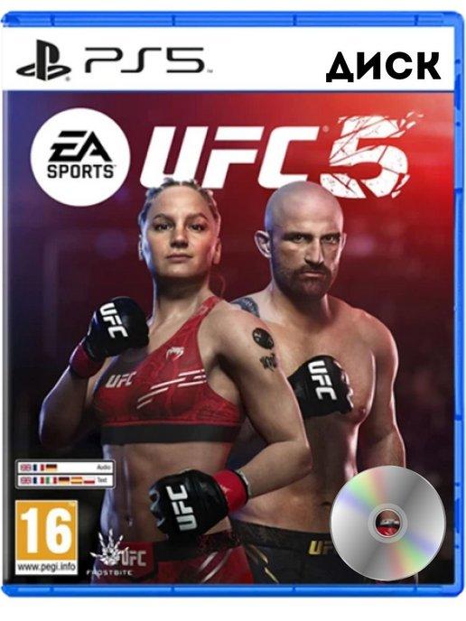 UFC 5 PlayStation 5 игра для PS5