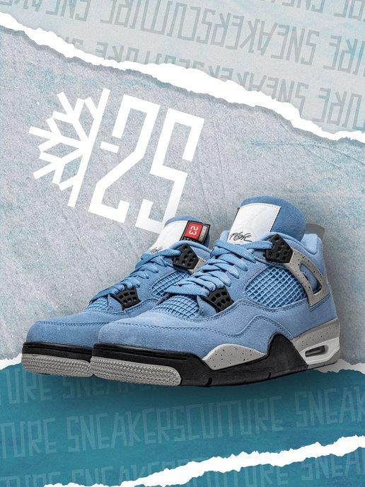 Кроссовки Air Jordan 4 Retro зимние