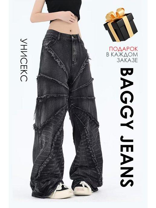 Джинсы в стиле y2k с авторским дизайном baggy jeans