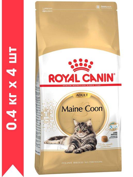 Корм сухой Maine Coon для кошек Мэйн кун 0,4 кг 4 шт