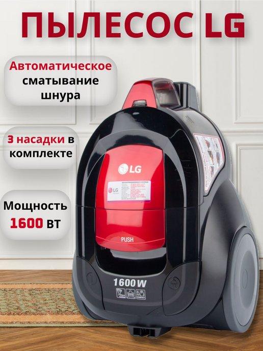 Пылесос для сухой уборки дома VC5320NNTR