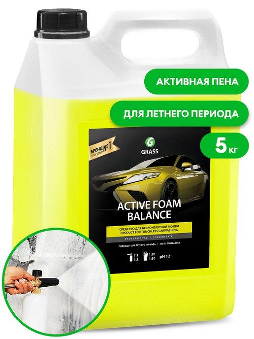 Активная пена "Active Foam Balance" (5 л)