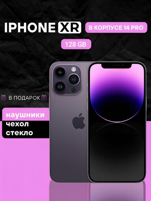 Смартфон iPhone XR в корпусе 14 Pro 128GB