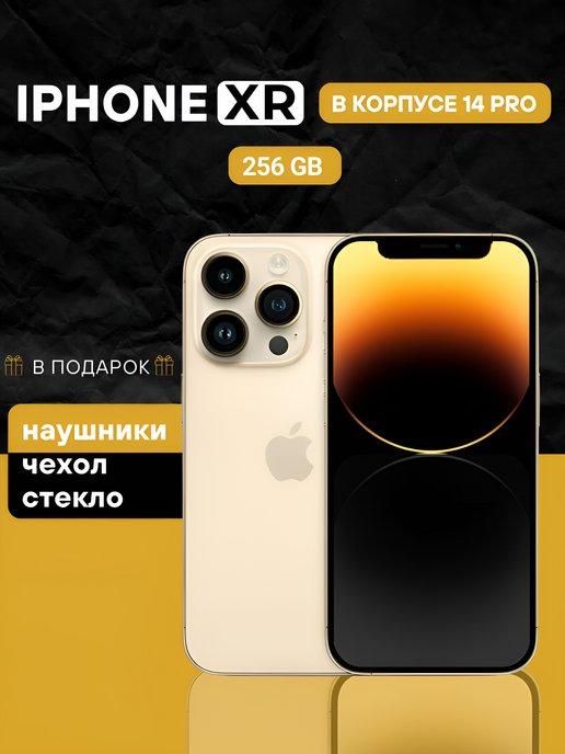 Смартфон iPhone XR в корпусе 14 Pro 256GB