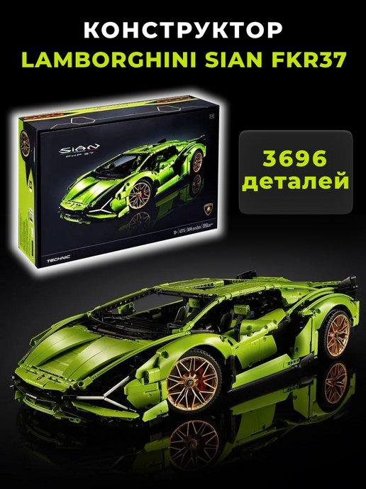 Конструктор Technic - Lamborghini Sian FKP 37