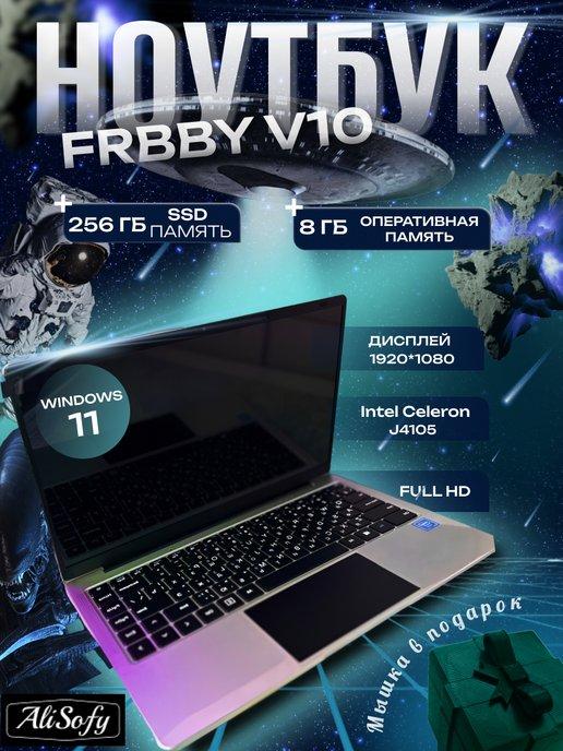 Ноутбук Frbby V10