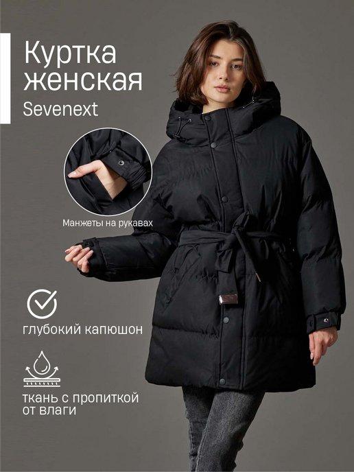 Куртка зимняя с капюшоном с поясом удлиненная