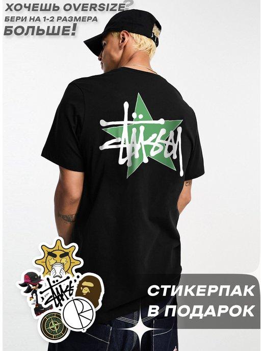 Футболка оверсайз Stussy Star