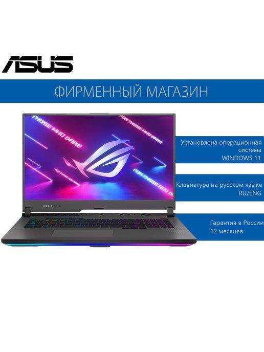 Ноутбук ROG Strix G17 G713RM-KH092W Российская клавиатура