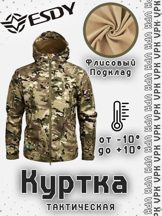 VPK | Куртка софтшелл демисезонная с капюшоном