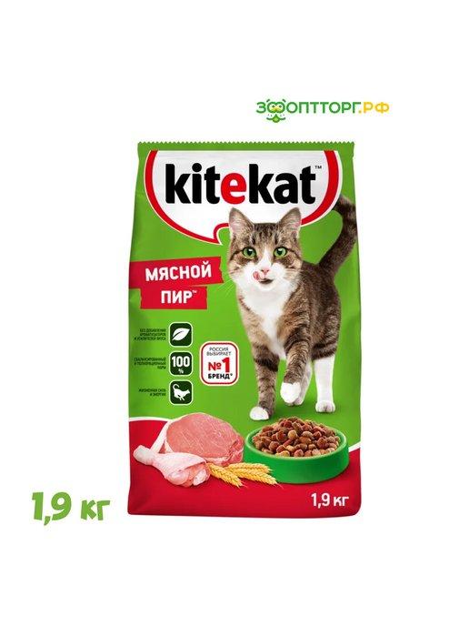 корм для кошек Мясо, 1,9 кг