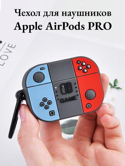 Чехол на наушники Airpods PRO