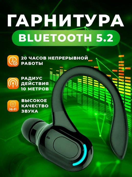 Беспроводные наушники М-F8 с шумоподавлением