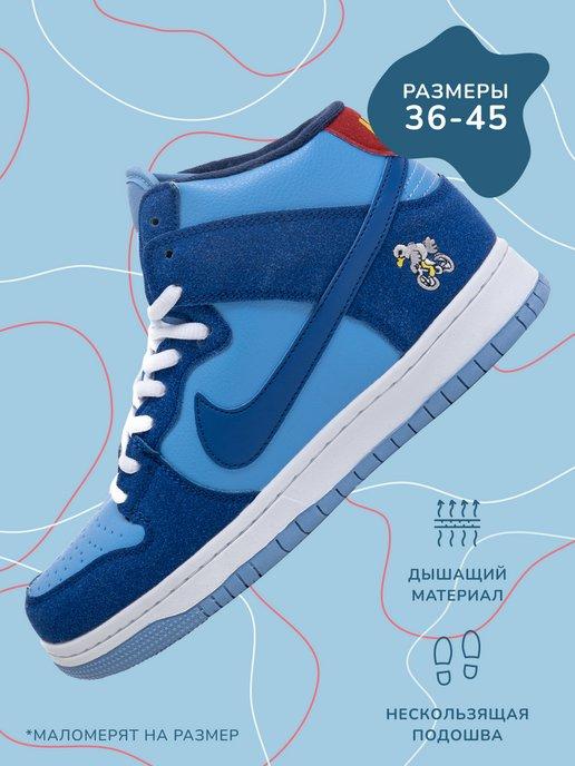 Кроссовки Nike Dunk Pro Зимние утеплённые с мехом унисекс