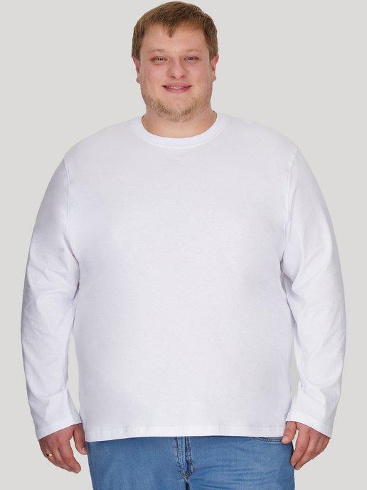 Stark cotton | Лонгслив-футболка больших размеров длинный рукав 58 - 66