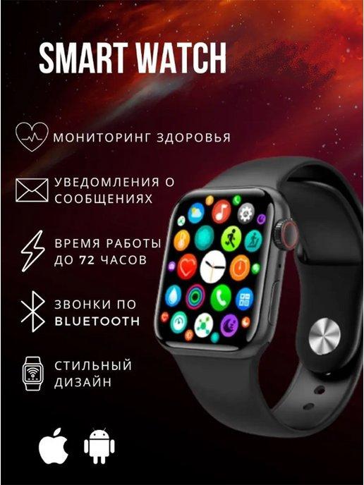 Shopmarcket | Смарт часы женские умные детские мужские подарок на др