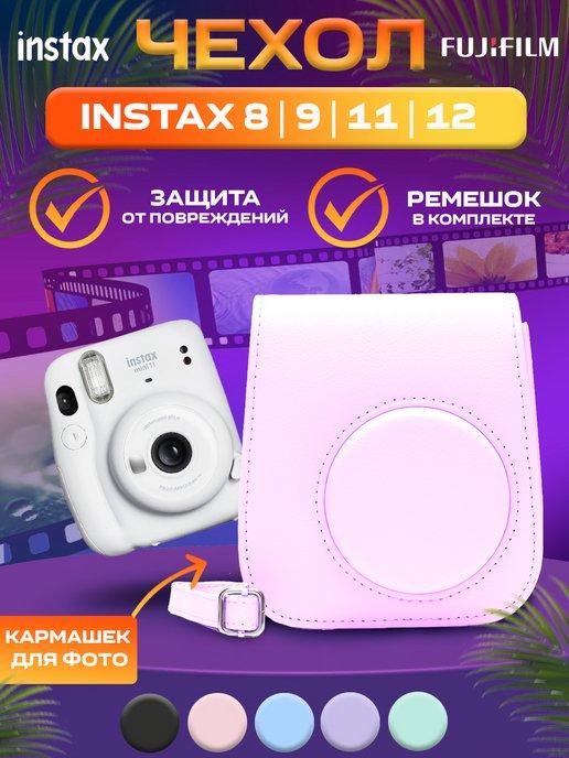 Instax Chehol | Чехол для фотоаппарата Instax mini 8,9,11,12 Розовый