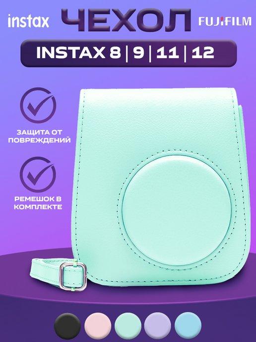 Instax Chehol | Чехол для фотоаппарата Instax mini 8,9,11,12 Зеленый