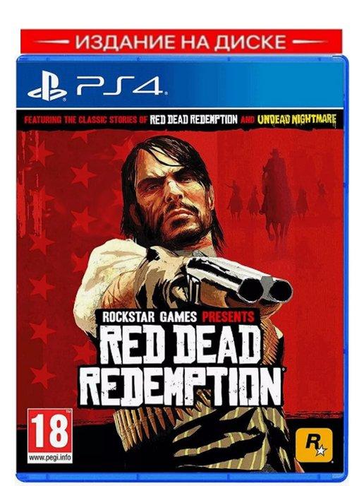 Игра Red Dead Redemption (PS4, русские субтитры)