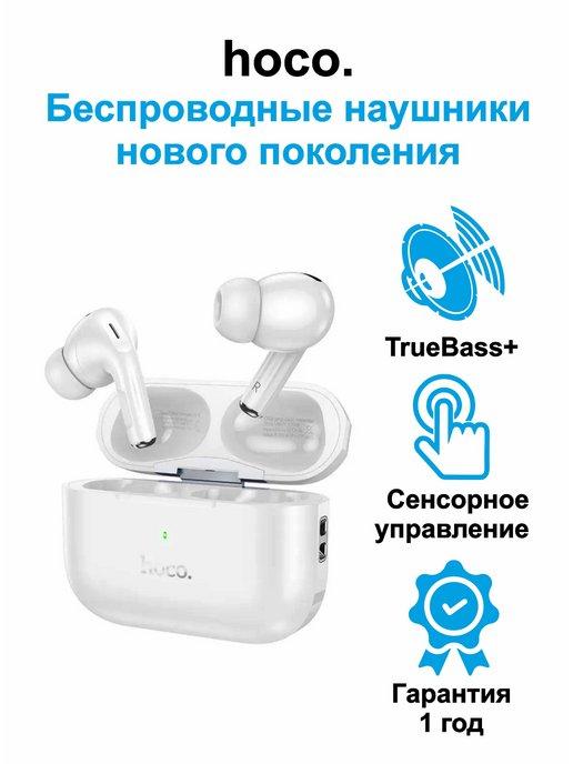 Наушники беспроводные с сенсорные для iphone apple pro