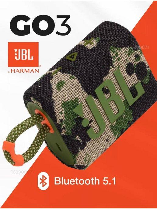 Колонка беспроводная портативная JBL GO 3