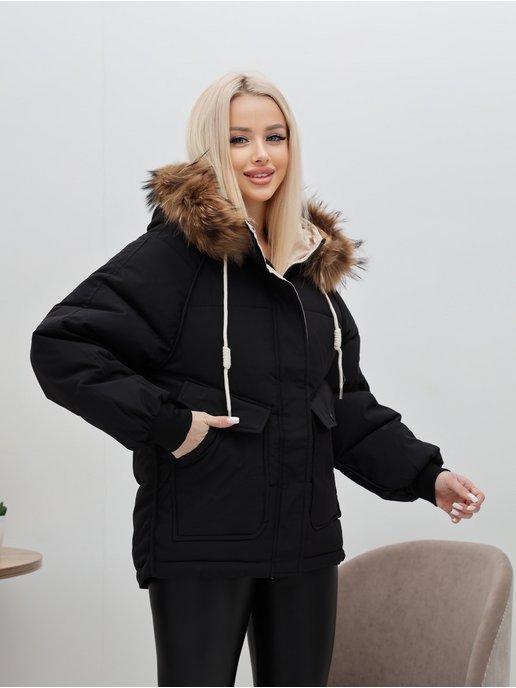 Куртка женская с меховой опушкой зимняя